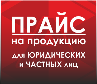 Первый